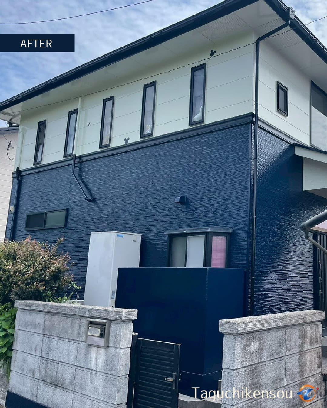 施工後の状態